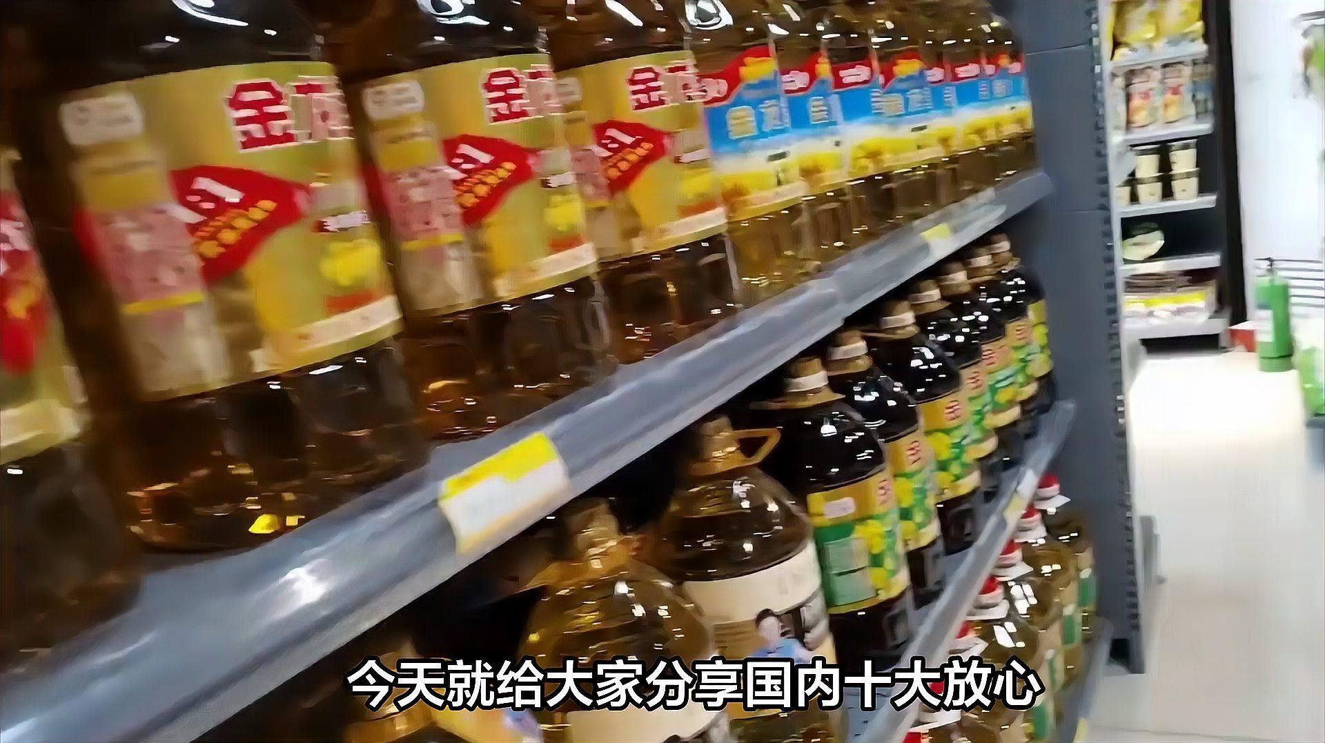 推薦一些高端性價比的食用油品牌，高性價比高端食用油食用油品牌推薦：金龍魚大豆油 推薦一些高端性價比的食用油品牌，高性價比高端食用油食用油品牌推薦：金龍魚大豆油 龍魚百科 第8張