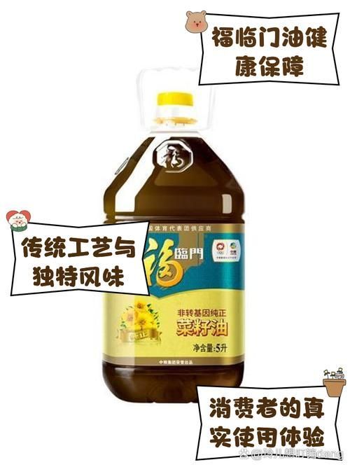 推薦一些高端性價比的食用油品牌,高性價比高端食用油食用油品牌推薦:金龍魚大豆油 龍魚百科 第5張 推薦一些高端性價比的食用油品牌,高性價比高端食用油食用油品牌推薦:金龍魚大豆油 推薦一些高端性價比的食用油品牌,高性價比高端食用油食用油品牌推薦:金龍魚大豆油 龍魚百科 第5張