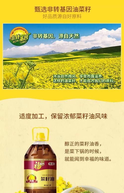推薦一些高端性價比的食用油品牌,高性價比高端食用油食用油品牌推薦:金龍魚大豆油 龍魚百科 第1張 推薦一些高端性價比的食用油品牌,高性價比高端食用油食用油品牌推薦:金龍魚大豆油 推薦一些高端性價比的食用油品牌,高性價比高端食用油食用油品牌推薦:金龍魚大豆油 龍魚百科 第1張
