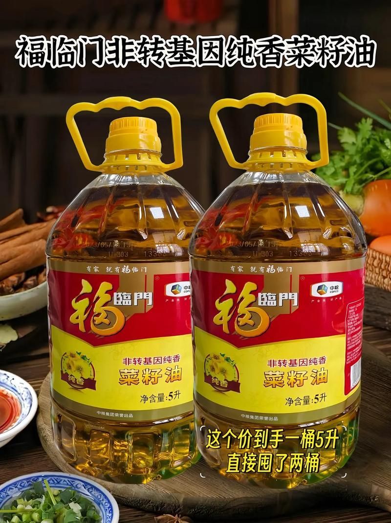 推薦一些高端性價比的食用油品牌,高性價比高端食用油食用油品牌推薦:金龍魚大豆油 龍魚百科 第4張 推薦一些高端性價比的食用油品牌,高性價比高端食用油食用油品牌推薦:金龍魚大豆油 推薦一些高端性價比的食用油品牌,高性價比高端食用油食用油品牌推薦:金龍魚大豆油 龍魚百科 第4張