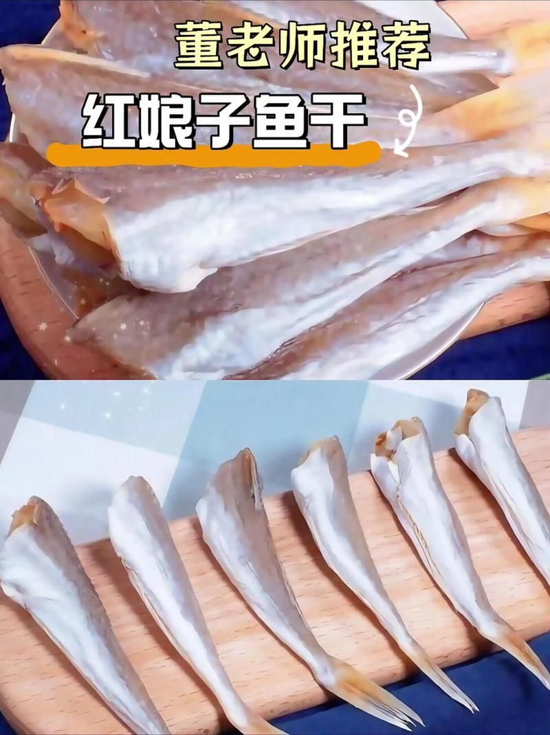 如何判斷紅頭魚是否新鮮，判斷紅頭魚是否新鮮是確保美味的關鍵，如何判斷紅頭魚是否新鮮