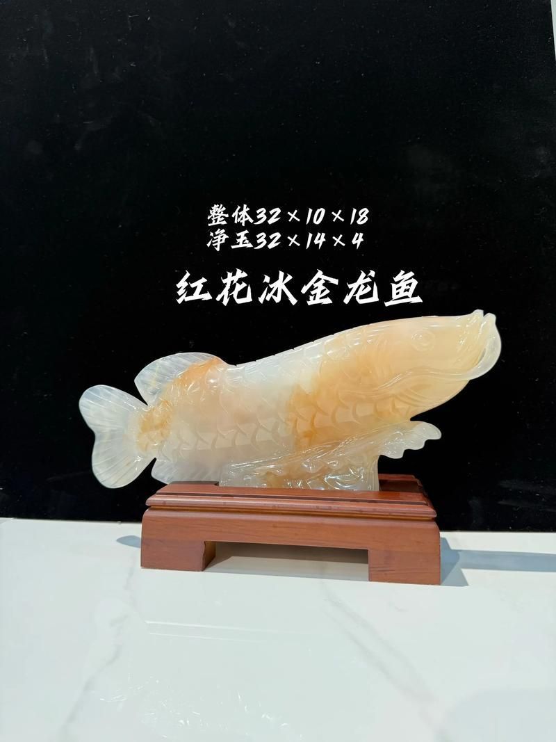 龍魚擺件圖片，龍魚擺件有哪些材質真實性價比高性價比龍魚擺件 龍魚擺件圖片，龍魚擺件有哪些材質真實性價比高性價比龍魚擺件 龍魚百科 第13張