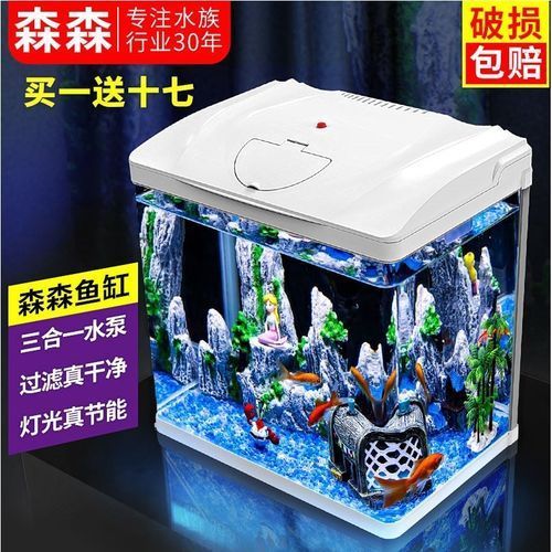 推薦幾款性價(jià)比高的森森魚缸，森森魚缸以高性價(jià)比高性價(jià)比高性價(jià)比高的森森魚缸推薦 推薦幾款性價(jià)比高的森森魚缸，森森魚缸以高性價(jià)比高性價(jià)比高性價(jià)比高的森森魚缸推薦 龍魚百科 第16張