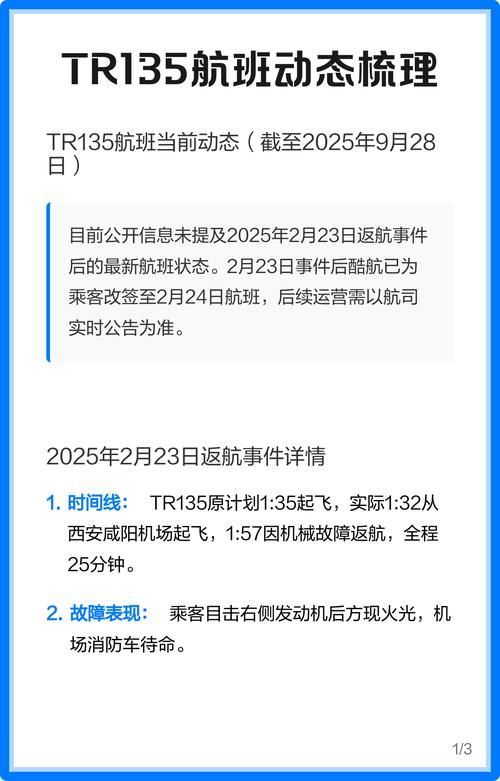 從西安到新加坡的航班有哪些推薦？，從西安到新加坡的航班推薦 從西安到新加坡的航班有哪些推薦？，從西安到新加坡的航班推薦 龍魚百科 第1張