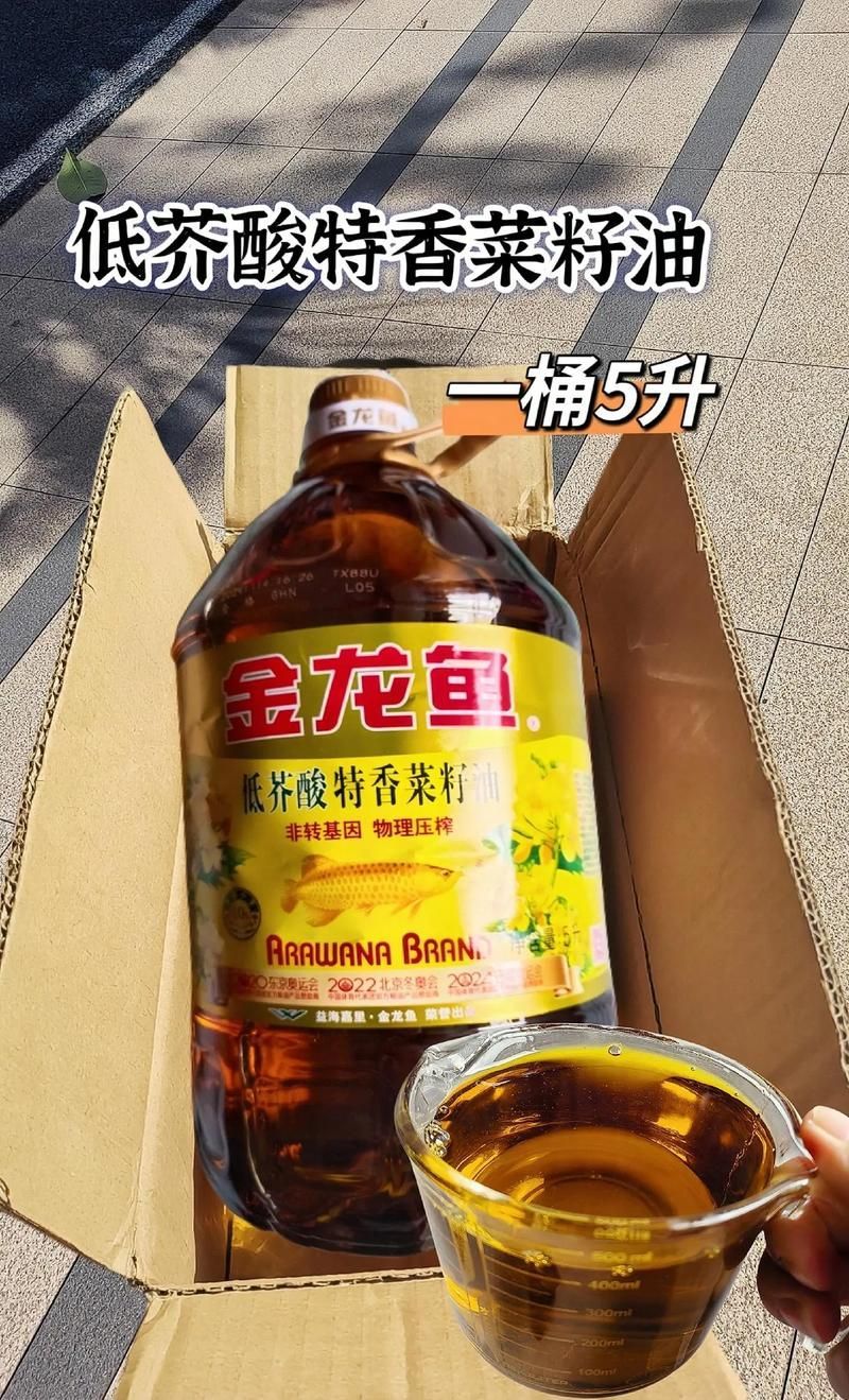 如何找到金龍魚油的用戶評價截圖，如何尋找金龍魚油的用戶評價截圖 如何找到金龍魚油的用戶評價截圖，如何尋找金龍魚油的用戶評價截圖 龍魚百科 第2張