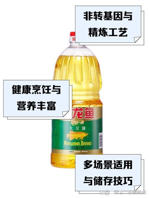 如何找到金龍魚油的用戶評價截圖，如何尋找金龍魚油的用戶評價截圖 如何找到金龍魚油的用戶評價截圖，如何尋找金龍魚油的用戶評價截圖 龍魚百科 第19張