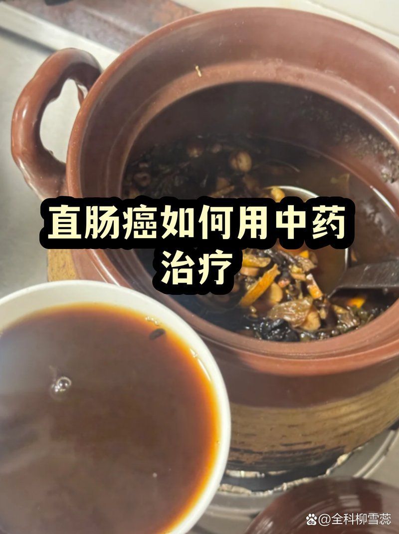 如何正確使用中藥以輔助治療，中藥作為一種傳統的治療方式，在現代醫學中仍然發揮著作用 如何正確使用中藥以輔助治療，中藥作為一種傳統的治療方式，在現代醫學中仍然發揮著作用 龍魚百科 第1張