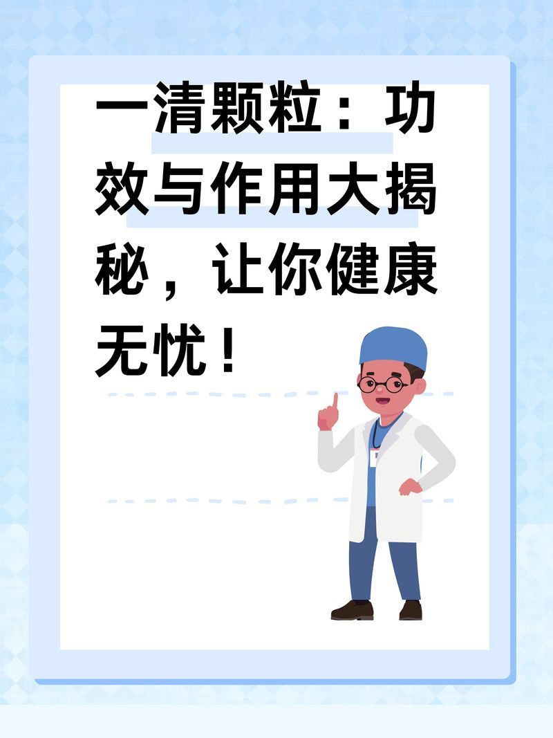 如何正確使用中藥以輔助治療，中藥作為一種傳統的治療方式，在現代醫學中仍然發揮著作用 如何正確使用中藥以輔助治療，中藥作為一種傳統的治療方式，在現代醫學中仍然發揮著作用 龍魚百科 第2張