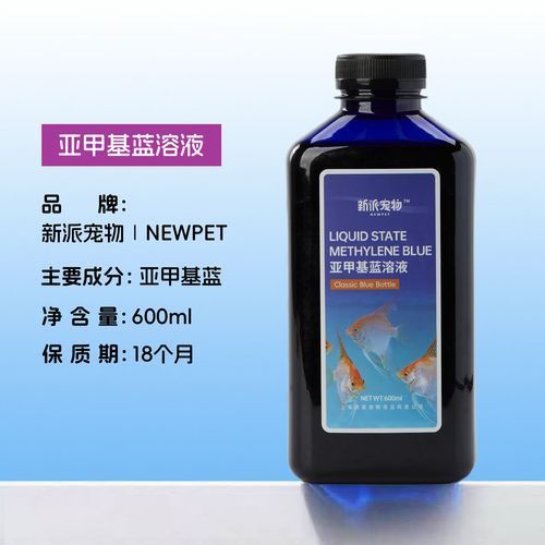 有哪些有效的魚缸細菌抑制劑，魚缸細菌抑制劑使用技術 有哪些有效的魚缸細菌抑制劑，魚缸細菌抑制劑使用技術 龍魚百科 第15張