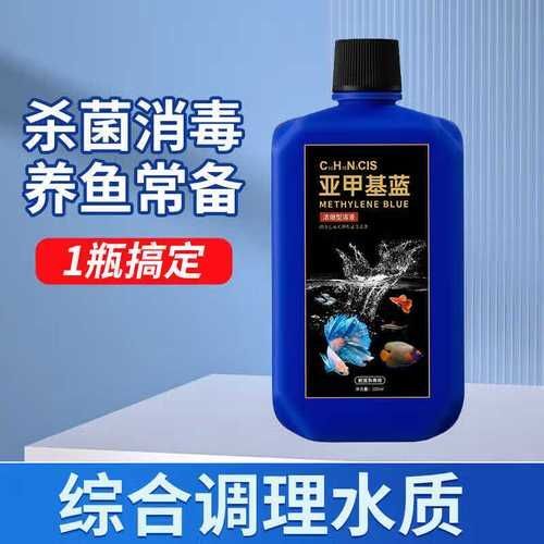 有哪些有效的魚缸細菌抑制劑，魚缸細菌抑制劑使用技術 有哪些有效的魚缸細菌抑制劑，魚缸細菌抑制劑使用技術 龍魚百科 第17張