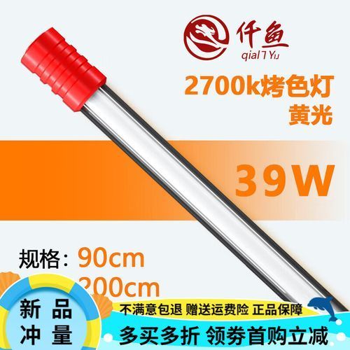 龍魚燈2700和6700哪個更適合新手飼養？，新手飼養龍魚燈2700和6700哪個更適合新手飼養 龍魚燈2700和6700哪個更適合新手飼養？，新手飼養龍魚燈2700和6700哪個更適合新手飼養 龍魚百科 第12張