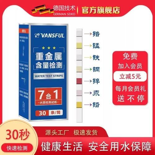 如何判斷龍魚是否重金屬超標 如何判斷龍魚是否重金屬超標 龍魚百科 第7張