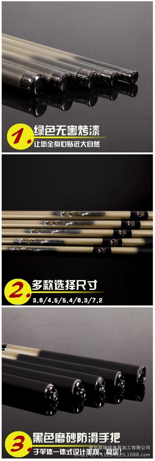 哪個平臺的祥龍魚竿最便宜?,祥龍魚竿各型號價格對比表 龍魚百科 第4張 哪個平臺的祥龍魚竿最便宜?,祥龍魚竿各型號價格對比表 哪個平臺的祥龍魚竿最便宜?,祥龍魚竿各型號價格對比表 龍魚百科 第4張