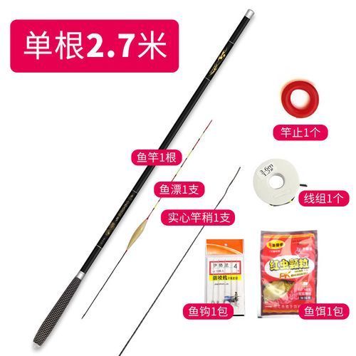 哪個平臺的祥龍魚竿最便宜?,祥龍魚竿各型號價格對比表 龍魚百科 第2張 哪個平臺的祥龍魚竿最便宜?,祥龍魚竿各型號價格對比表 哪個平臺的祥龍魚竿最便宜?,祥龍魚竿各型號價格對比表 龍魚百科 第2張