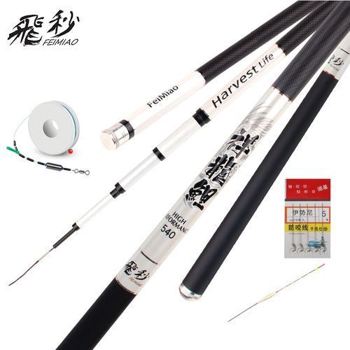 哪個平臺的祥龍魚竿最便宜？，祥龍魚竿各型號價格對比表 哪個平臺的祥龍魚竿最便宜？，祥龍魚竿各型號價格對比表 龍魚百科 第6張