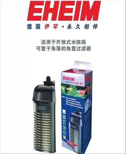 彩鰈和伊罕哪個(gè)品牌更高端？，“彩鰈”和“伊罕”的區(qū)別 彩鰈和伊罕哪個(gè)品牌更高端？，“彩鰈”和“伊罕”的區(qū)別 龍魚百科 第2張
