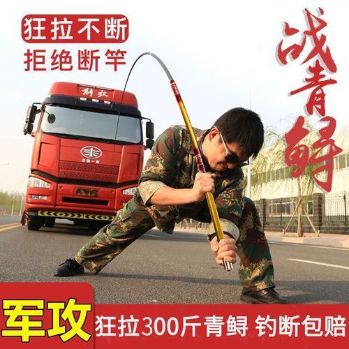 帝龍魚竿的材質是什么？，帝龍魚竿各系列材質與適用場景對照表 帝龍魚竿的材質是什么？，帝龍魚竿各系列材質與適用場景對照表 龍魚百科 第3張