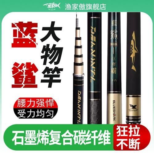 帝龍魚竿的材質是什么？，帝龍魚竿各系列材質與適用場景對照表 帝龍魚竿的材質是什么？，帝龍魚竿各系列材質與適用場景對照表 龍魚百科 第4張