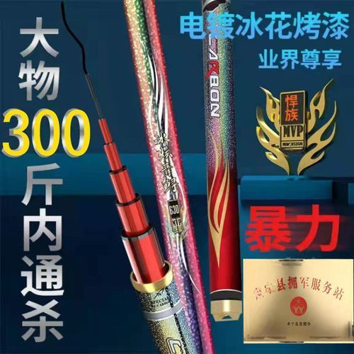 帝龍魚竿的材質是什么？，帝龍魚竿各系列材質與適用場景對照表 帝龍魚竿的材質是什么？，帝龍魚竿各系列材質與適用場景對照表 龍魚百科 第1張