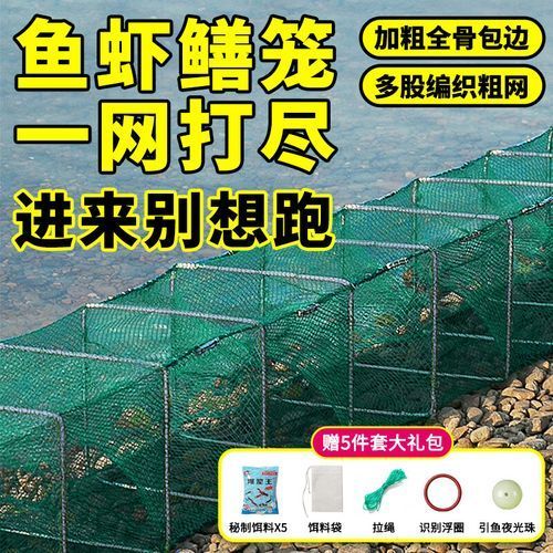 魚籠的價格范圍是多少，魚籠價格一般多少錢一個？ 魚籠的價格范圍是多少，魚籠價格一般多少錢一個？ 龍魚百科 第4張