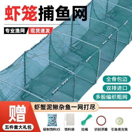 魚籠的價格范圍是多少，魚籠價格一般多少錢一個？ 魚籠的價格范圍是多少，魚籠價格一般多少錢一個？ 龍魚百科 第3張