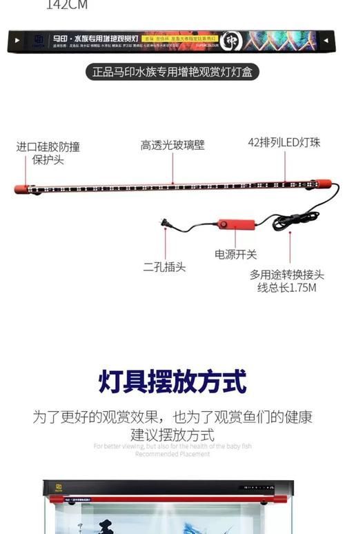如何選擇適合紅龍的燈光品牌 如何選擇適合紅龍的燈光品牌 龍魚百科 第6張
