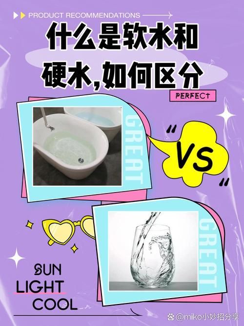 水質(zhì)問題導(dǎo)致的胡須脫落如何治療