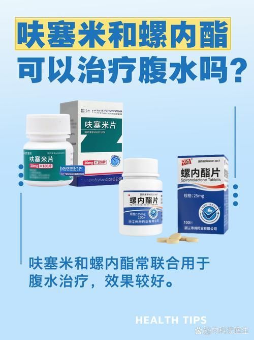 哪種治療方法對腹水最有效，****腹水治療腹水治療方法 哪種治療方法對腹水最有效，****腹水治療腹水治療方法 龍魚百科 第3張