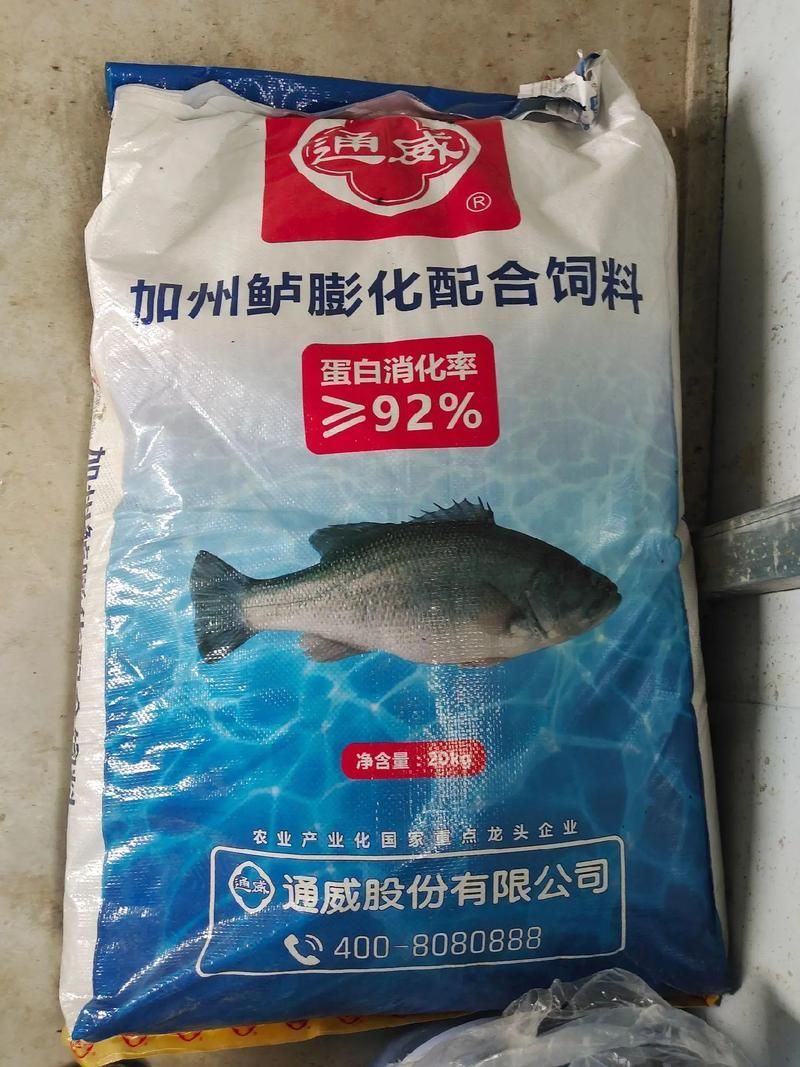 觀賞魚飼料品牌推薦,備受推崇的觀賞魚飼料品牌推薦海洋之星oceanstar 龍魚百科 第18張 觀賞魚飼料品牌推薦,備受推崇的觀賞魚飼料品牌推薦海洋之星oceanstar 觀賞魚飼料品牌推薦,備受推崇的觀賞魚飼料品牌推薦海洋之星oceanstar 龍魚百科 第18張
