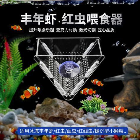 有哪些食物對(duì)龍魚有益？ 有哪些食物對(duì)龍魚有益？ 龍魚百科 第4張