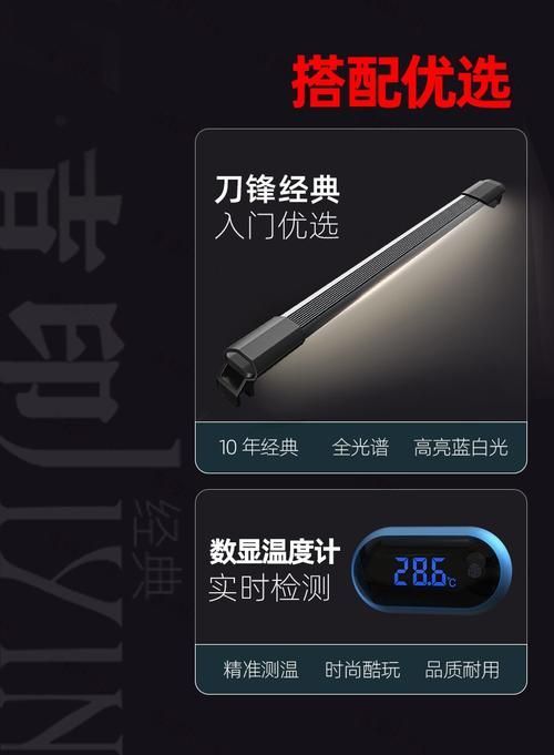 能推薦幾款性價比高的龍魚發色燈嗎?,龍魚發色燈哪個牌子好 龍魚百科 第10張 能推薦幾款性價比高的龍魚發色燈嗎?,龍魚發色燈哪個牌子好 能推薦幾款性價比高的龍魚發色燈嗎?,龍魚發色燈哪個牌子好 龍魚百科 第10張