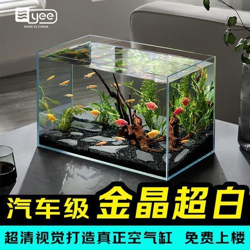 超白玻璃魚缸的價格范圍是多少？，超白玻璃魚缸價格是多少超白玻璃魚缸價格范圍是多少 超白玻璃魚缸的價格范圍是多少？，超白玻璃魚缸價格是多少超白玻璃魚缸價格范圍是多少 龍魚百科 第4張