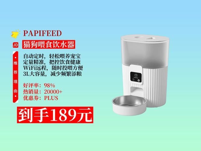 有哪些寵物喂食工具推薦，寵物喂食工具推薦 有哪些寵物喂食工具推薦，寵物喂食工具推薦 龍魚(yú)百科 第11張