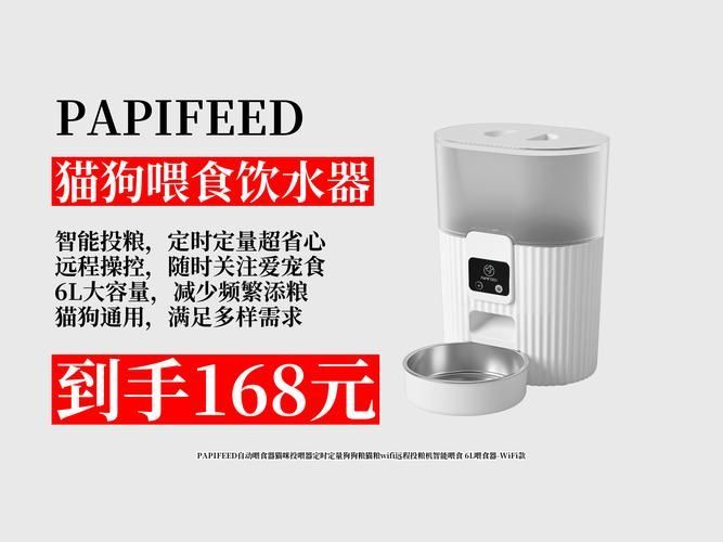 有哪些寵物喂食工具推薦，寵物喂食工具推薦 有哪些寵物喂食工具推薦，寵物喂食工具推薦 龍魚(yú)百科 第15張