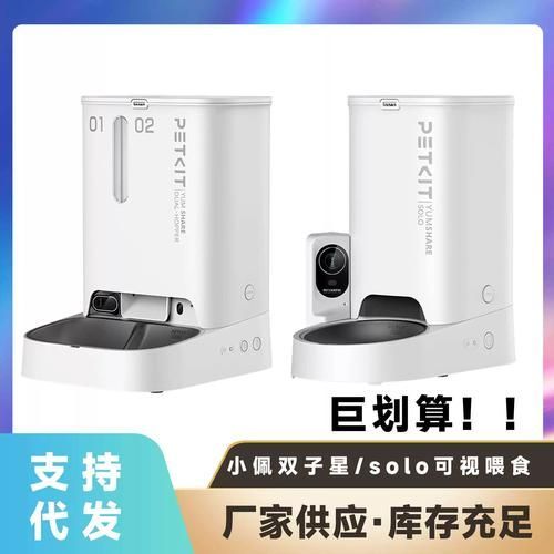 有哪些寵物喂食工具推薦，寵物喂食工具推薦 有哪些寵物喂食工具推薦，寵物喂食工具推薦 龍魚(yú)百科 第2張