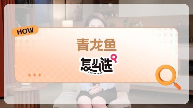 如何區分青陽龍魚與其他龍魚品種，如何區分青陽龍魚和其他龍魚品種 如何區分青陽龍魚與其他龍魚品種，如何區分青陽龍魚和其他龍魚品種 龍魚百科 第1張
