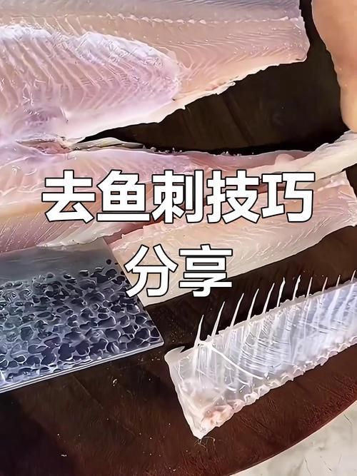 如何安全地食用小魚