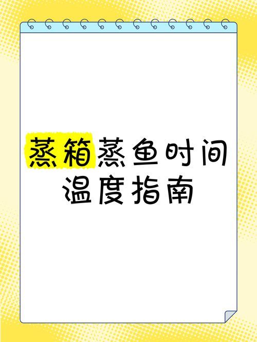 如何安全地食用小魚