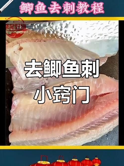 如何安全地食用小魚