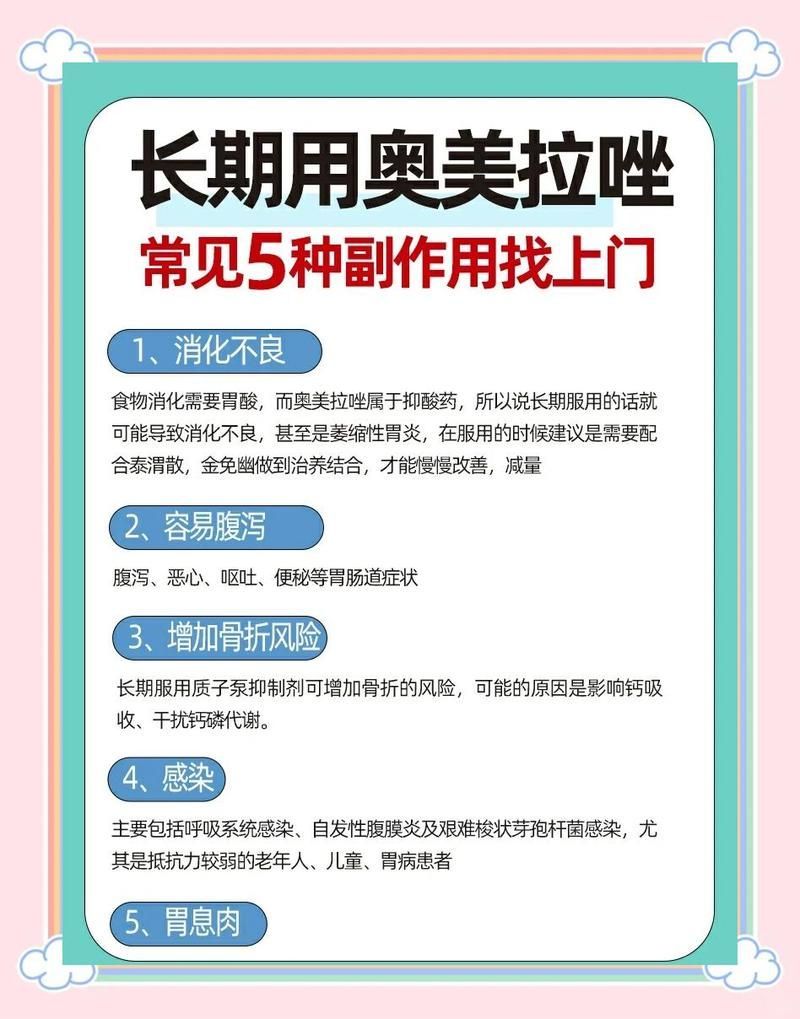 哪些藥物可以聯(lián)合使用，藥物聯(lián)合使用方案 哪些藥物可以聯(lián)合使用，藥物聯(lián)合使用方案 龍魚百科 第9張
