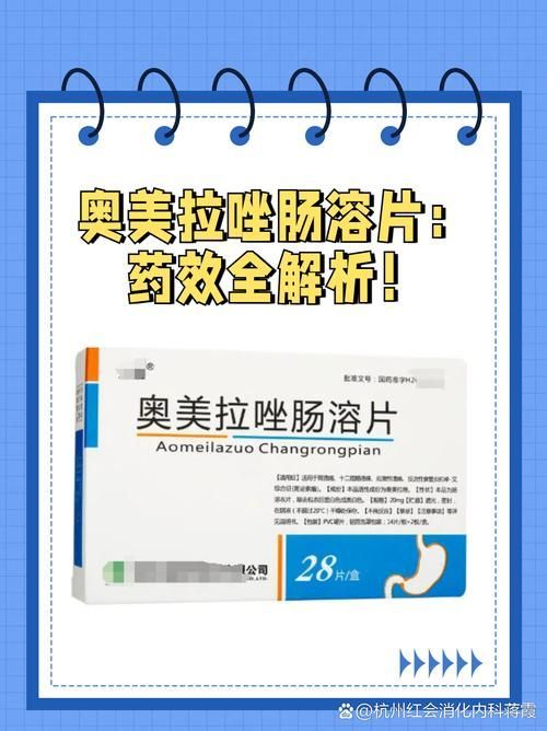 哪些藥物可以聯(lián)合使用，藥物聯(lián)合使用方案 哪些藥物可以聯(lián)合使用，藥物聯(lián)合使用方案 龍魚百科 第12張