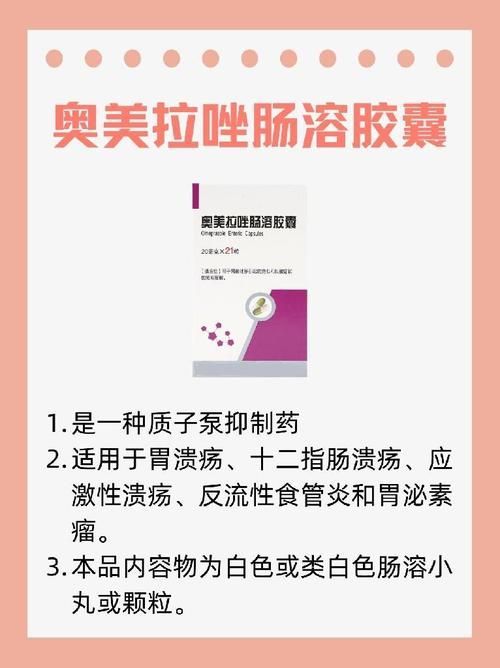 哪些藥物可以聯(lián)合使用，藥物聯(lián)合使用方案 哪些藥物可以聯(lián)合使用，藥物聯(lián)合使用方案 龍魚百科 第10張