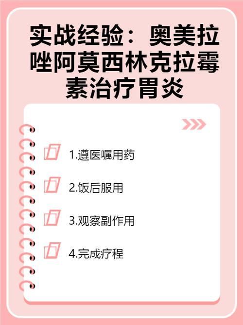 哪些藥物可以聯(lián)合使用，藥物聯(lián)合使用方案 哪些藥物可以聯(lián)合使用，藥物聯(lián)合使用方案 龍魚百科 第7張