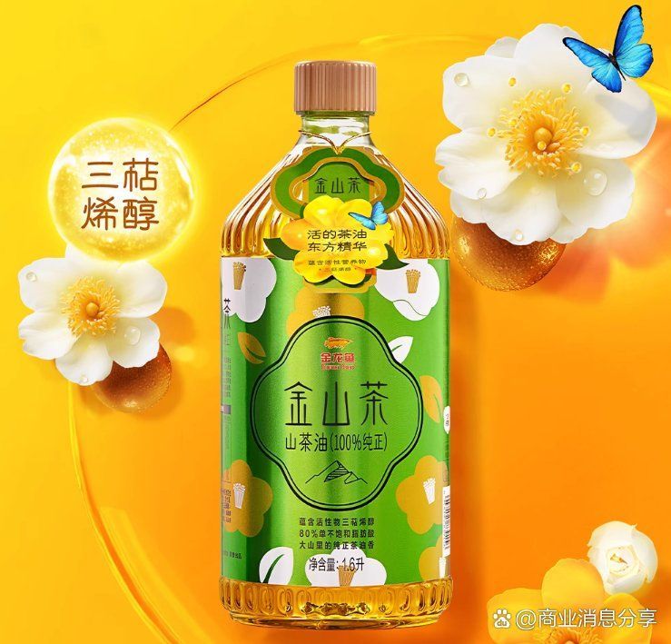 金龍魚哪些產品線受影響最大，金龍魚如何應對利潤下滑 金龍魚哪些產品線受影響最大，金龍魚如何應對利潤下滑 龍魚百科 第2張