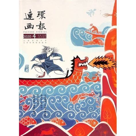給我講一個關于龍魚的傳說，龍魚的傳說是一種擁有神秘色彩與現實寓意的文化寓意 給我講一個關于龍魚的傳說，龍魚的傳說是一種擁有神秘色彩與現實寓意的文化寓意 龍魚百科