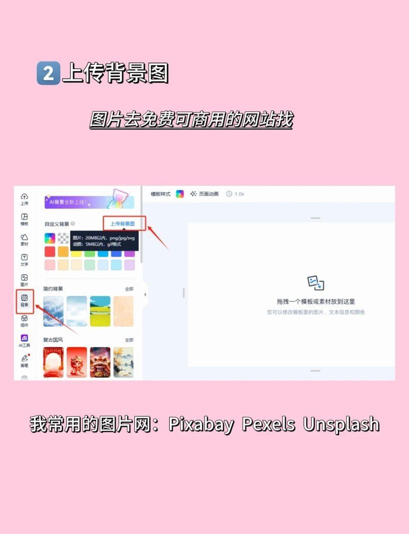 有哪些工具可以制作Ins風格壁紙，ins風壁紙制作教程 有哪些工具可以制作Ins風格壁紙，ins風壁紙制作教程 龍魚百科 第1張