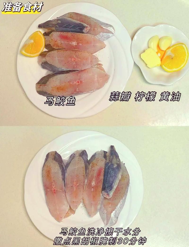 馬尾龍魚的最佳烹飪方法是什么？，馬尾龍魚怎么做？ 馬尾龍魚的最佳烹飪方法是什么？，馬尾龍魚怎么做？ 龍魚百科 第4張