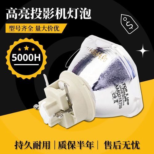 龍魚LED燈和NEC燈的價(jià)格差異大嗎？，龍魚led燈與nec燈的價(jià)格差異分析：龍魚led燈的價(jià)格差異 龍魚LED燈和NEC燈的價(jià)格差異大嗎？，龍魚led燈與nec燈的價(jià)格差異分析：龍魚led燈的價(jià)格差異 龍魚百科 第7張