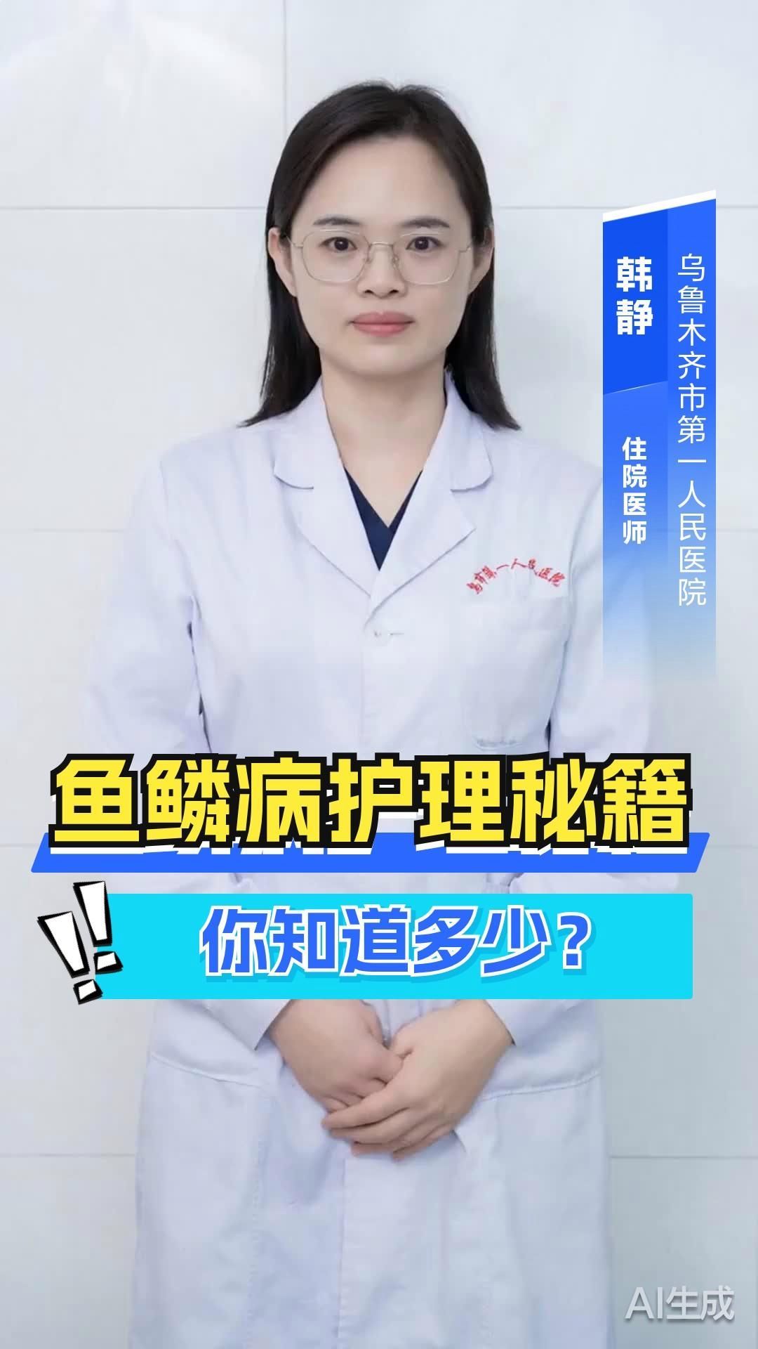 如何預防魚鱗變紅滲血，魚鱗變紅滲血是魚類養殖中常見的問題，可能由多種原因引起 如何預防魚鱗變紅滲血，魚鱗變紅滲血是魚類養殖中常見的問題，可能由多種原因引起 龍魚百科 第3張
