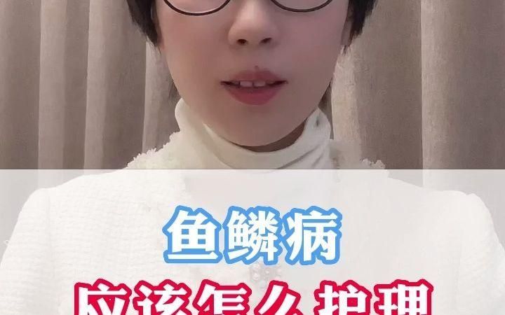 如何預防魚鱗變紅滲血，魚鱗變紅滲血是魚類養殖中常見的問題，可能由多種原因引起 如何預防魚鱗變紅滲血，魚鱗變紅滲血是魚類養殖中常見的問題，可能由多種原因引起 龍魚百科 第2張